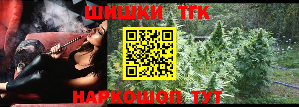 Канабис семена  Вход с VPN  Бошки Шишки Ganja  Каннабис план  Избербаш  МАРИХУАНА LSD WEED 