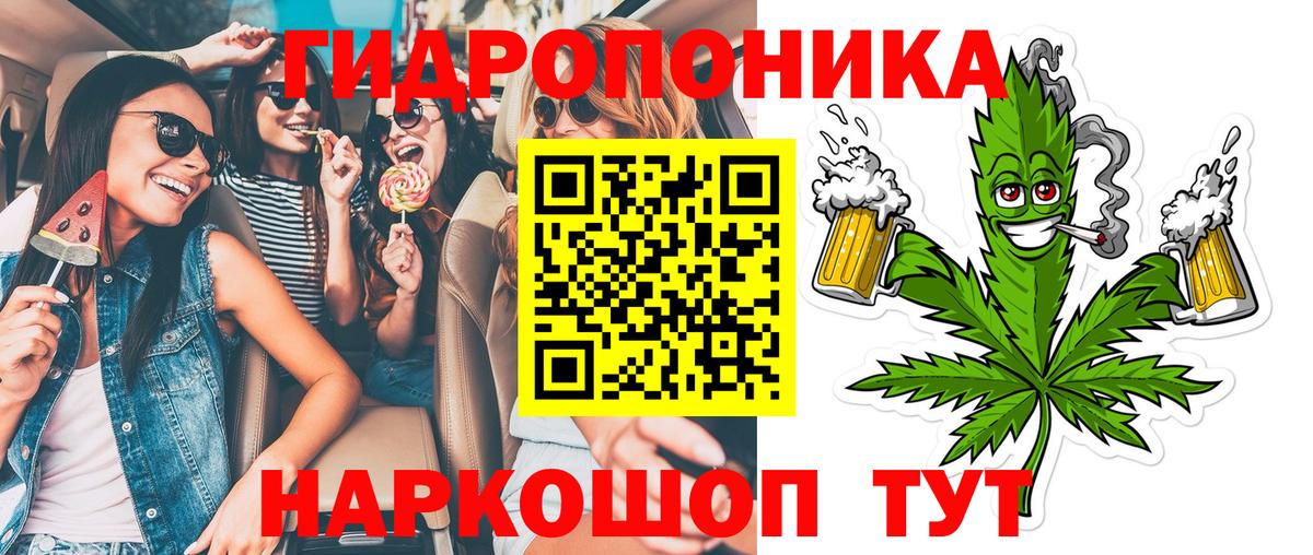 Марихуана ГИДРОПОН Избербаш